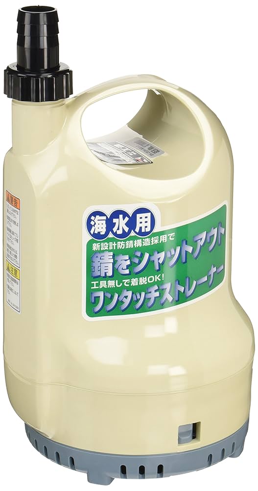海水用ポンプ　SK-2524-AAA-1 Amazon.co.jp: 工進(KOSHIN) 海水用 水中ポンプ ポンディ SK
